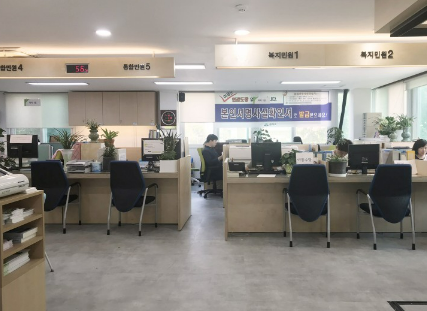 동사무소