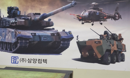 삼양컴텍 주식 분석