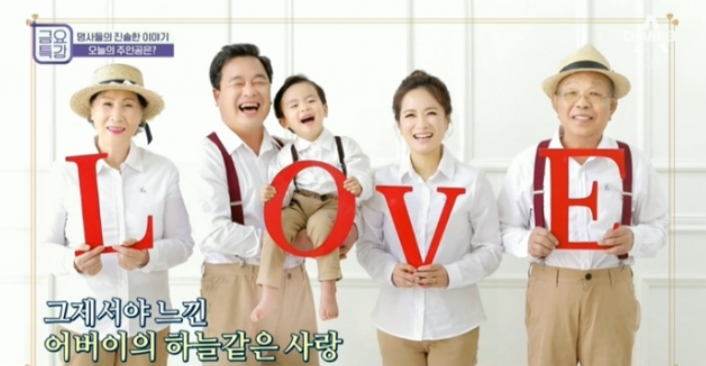 김정연 가족 사진│남편 김종원, 아들 김태현과 함께한 따뜻한 가족의 일상