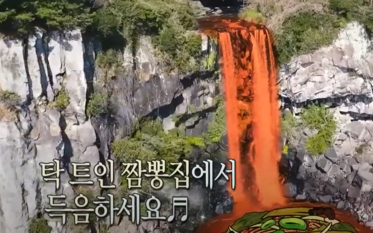 전참시 이영자 우거지짬뽕 맛집 소개