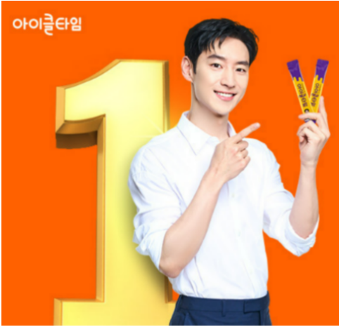 아이클타임 가격 키크는 방법 키성장