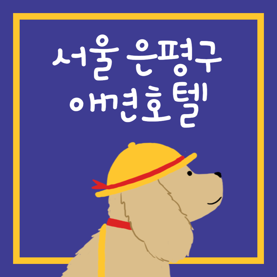 http://instagram.com/dog_palace_1