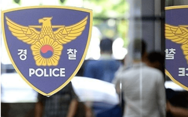 서울 강북구 마트서 30대 남성 흉기난동&hellip;시민 2명 피해, 1명 숨져