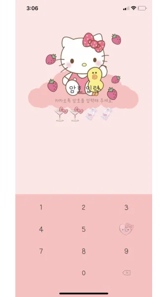 카카오톡 이전 버전으로 되돌리기 완벽 가이드 다운그레이드로 설치법_7