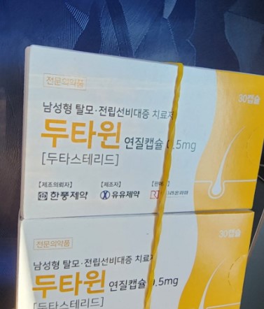 탈모성지후기-종로탈모약후기-저렴탈모약