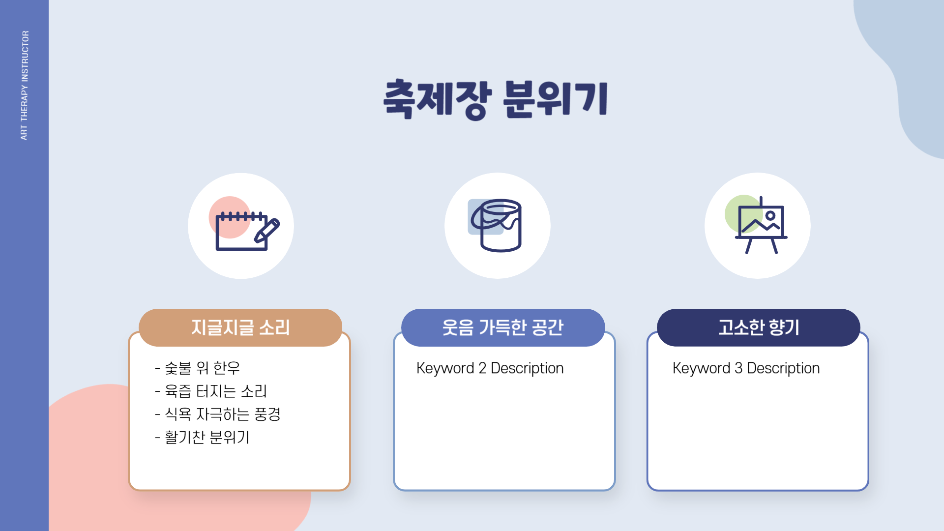 2025 고양행주한우 숯불구이축제
