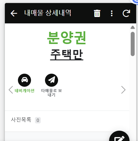 앱시트 Ref기능 테이블 간 데이터를 연결하는 가장 쉬운 방법