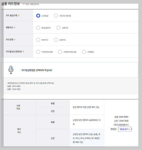 국민내일배움카드