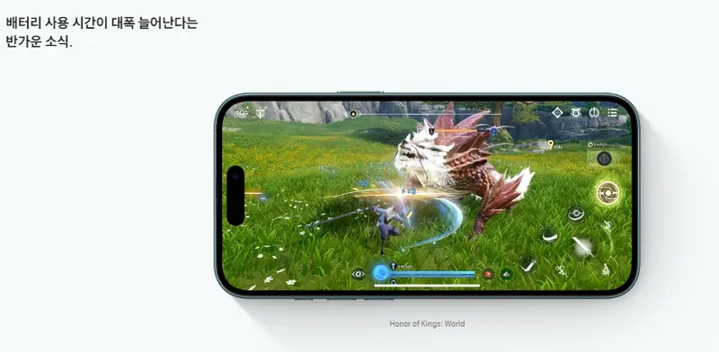 아이폰16프로 출시일 색상 사전예약