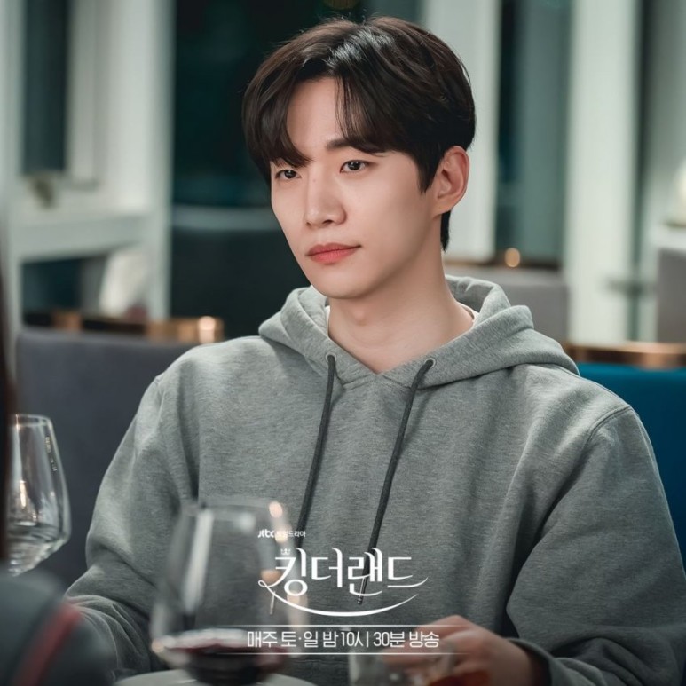 킹더랜드 등장인물 관계도