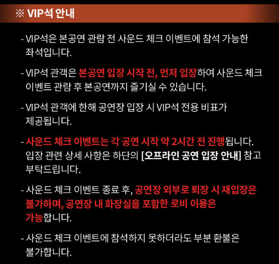 르세라핌 콘서트