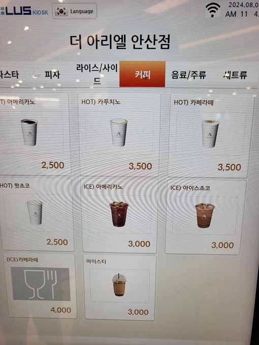 자이언트제트-음식점-가격-식당 (18)