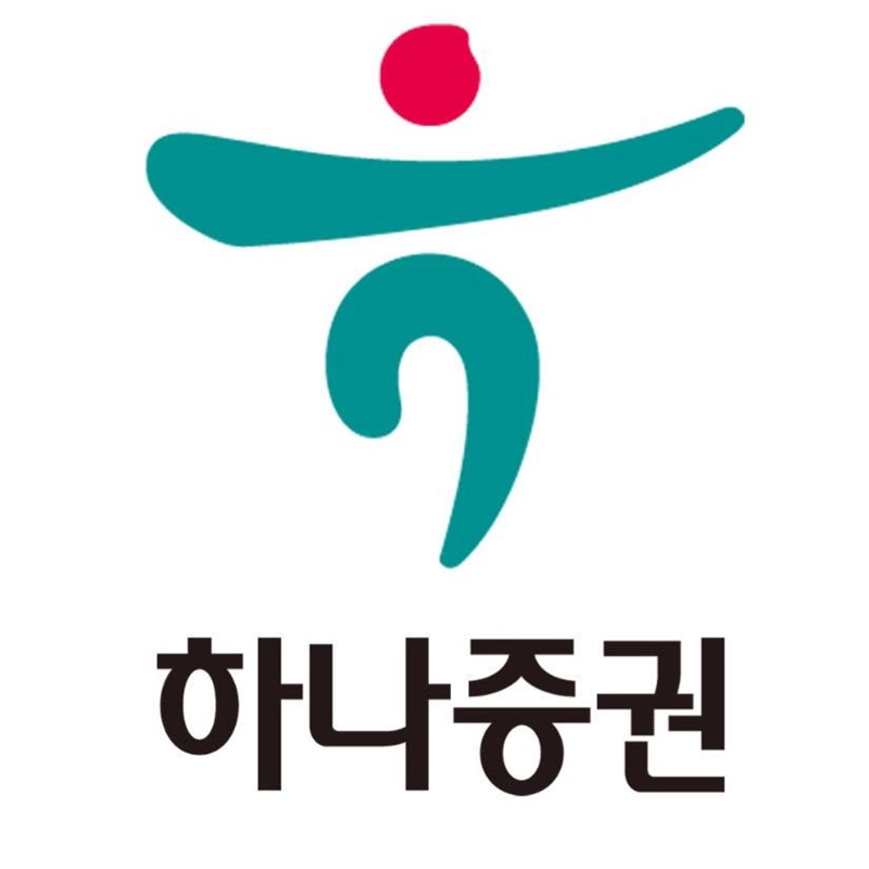 하나증권-수수료