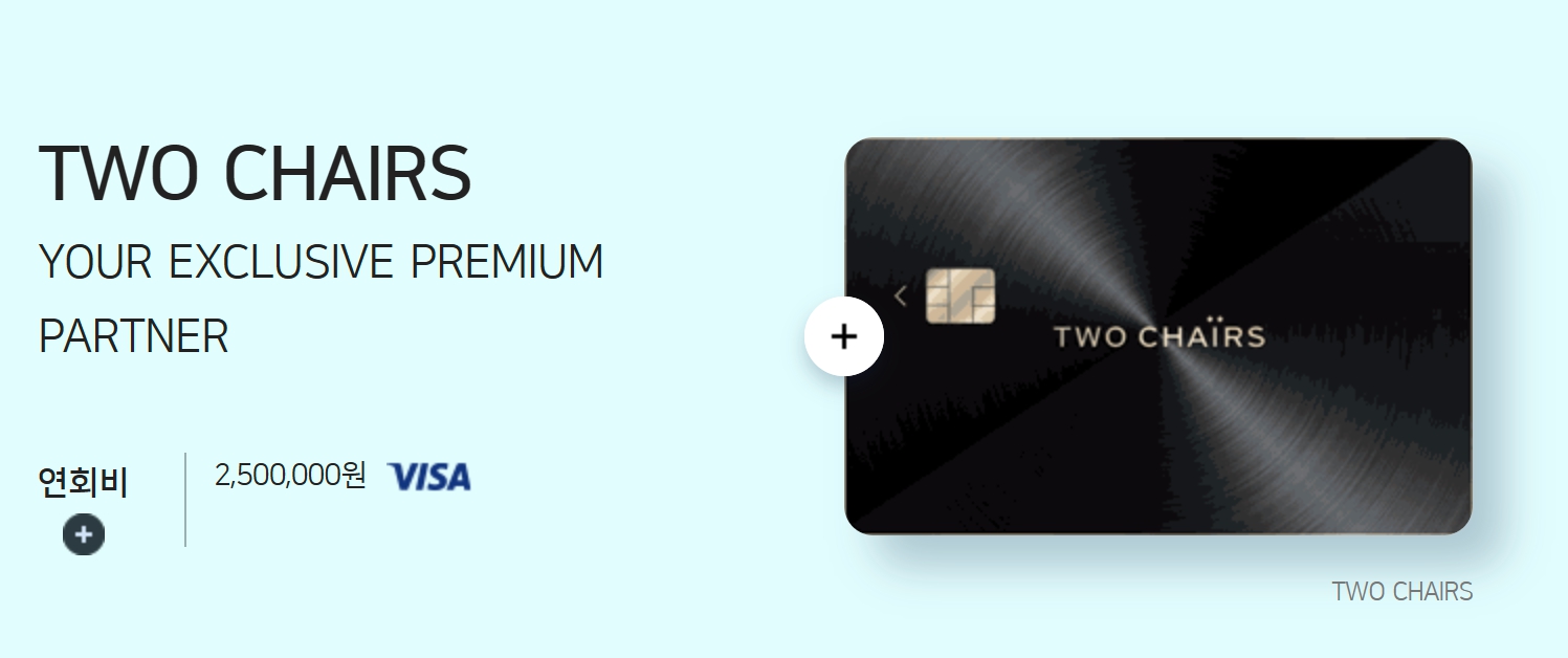 아이유 우리카드