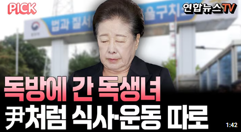 한학자 총재