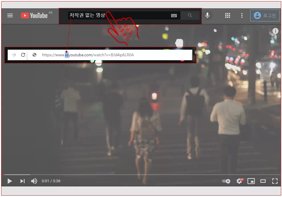 유튜브-사이트에서-원하는-영상을-찾는-사진