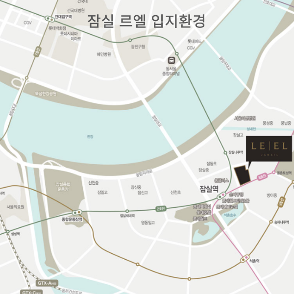 잠실 르엘 입지환경