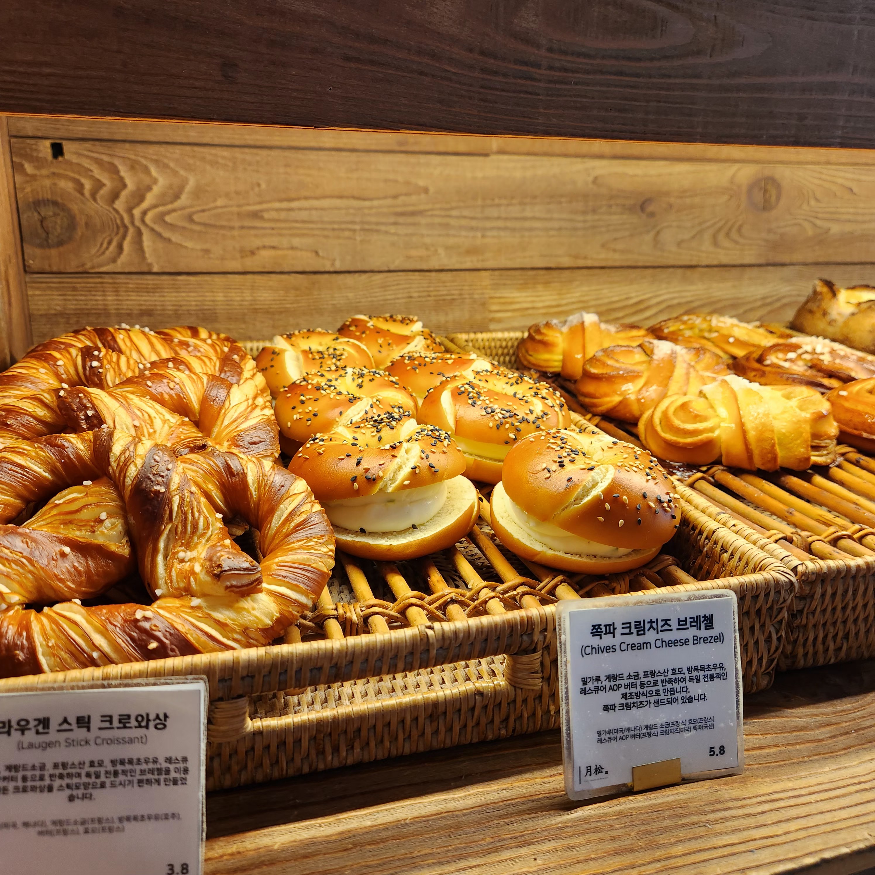 월송유로베이커리-빵사진