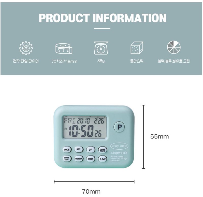 타이머,타이머시계