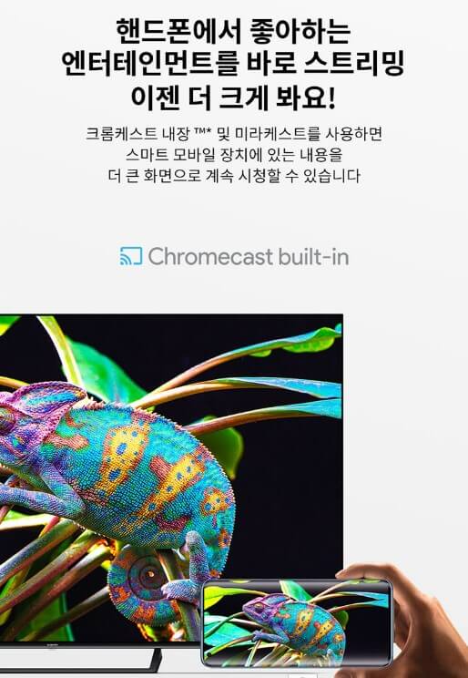 샤오미TV A PRO 미라케스트