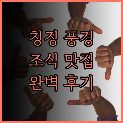 Maple Leaf Holiday V