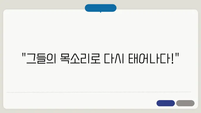 내가 좋아하는 가수의 커버곡 모음