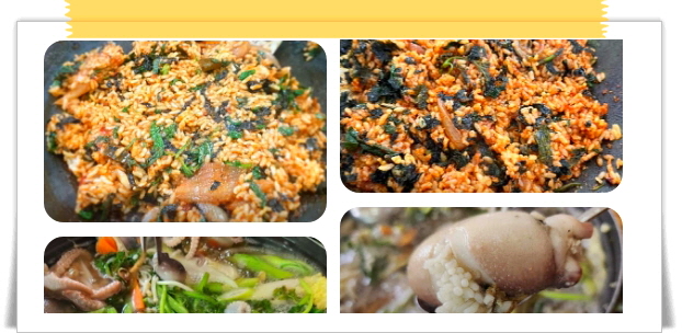 전현무계획2 인천 쭈꾸미냉이샤부샤부 쭈꾸미볶음 후기