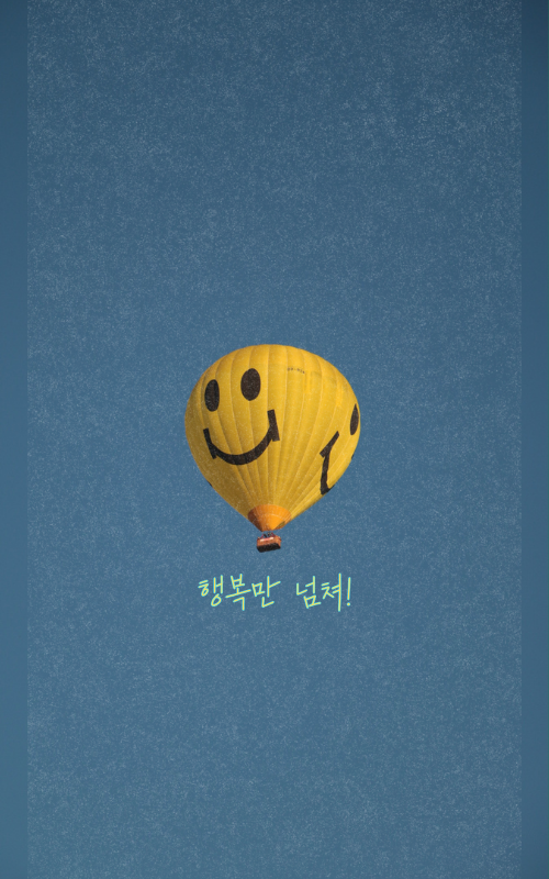 카톡 배경화면 사진 이미지