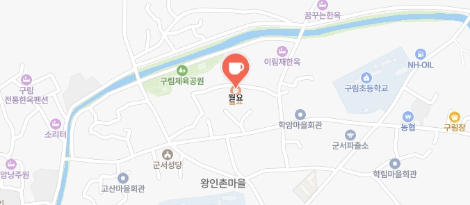 동네한바퀴영암한옥카페-어디