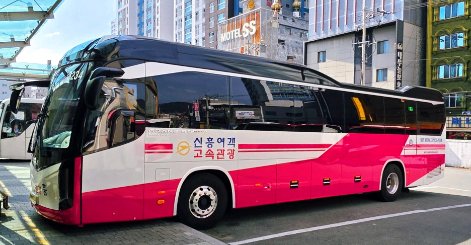 신흥여객 기아 뉴 그랜버드 슈퍼프리미엄 파크웨이