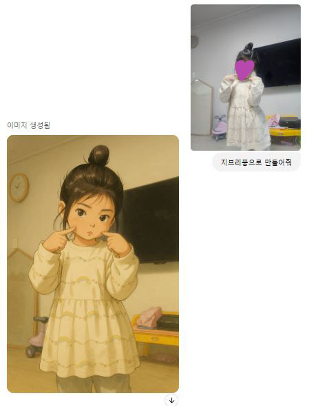 챗 지피티 지브리 스타일 생성법