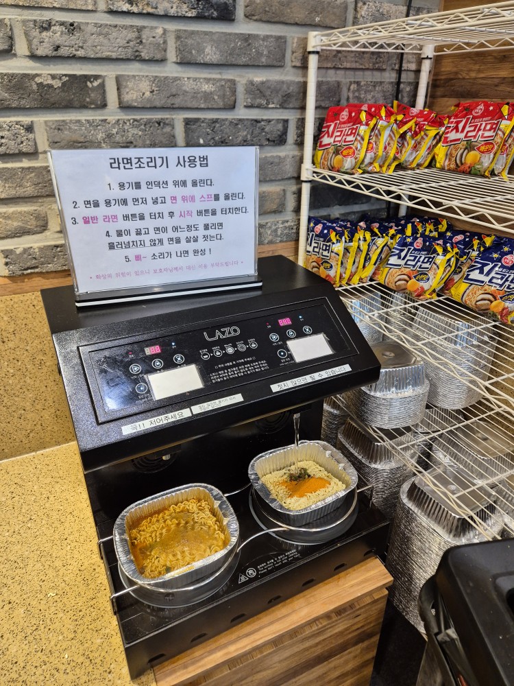 라면조리기