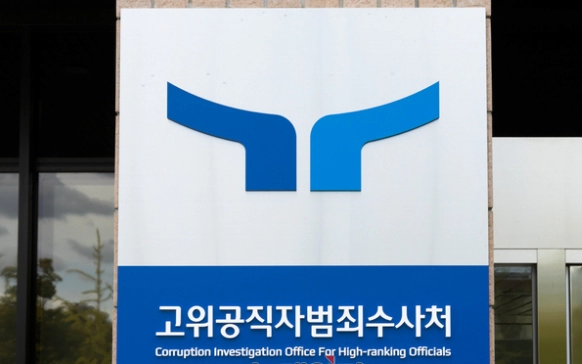 이영진 헌법재판관 프로필 나이 고향 학력 임기 &amp;#124; 공수처 이영진 골프접대 무혐의 이유 