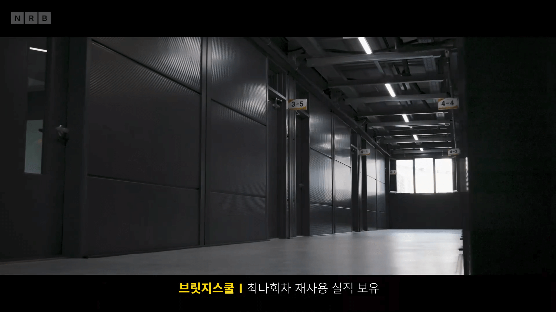 엔알비 공모주