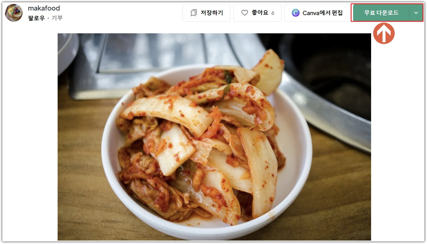 픽셀스