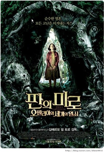 판의 미로