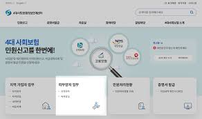 건강보험료 없이 가족 의료 혜택 받는 법