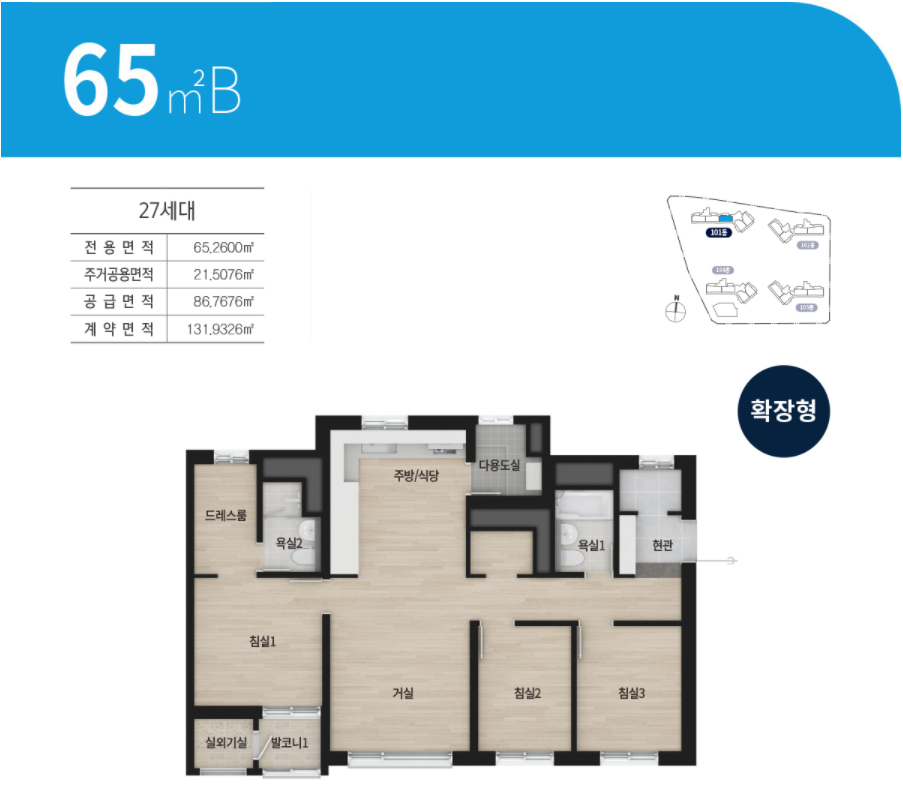 더샵 천안레이크마크 평면도
