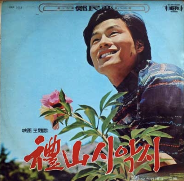 김상진 앨범1