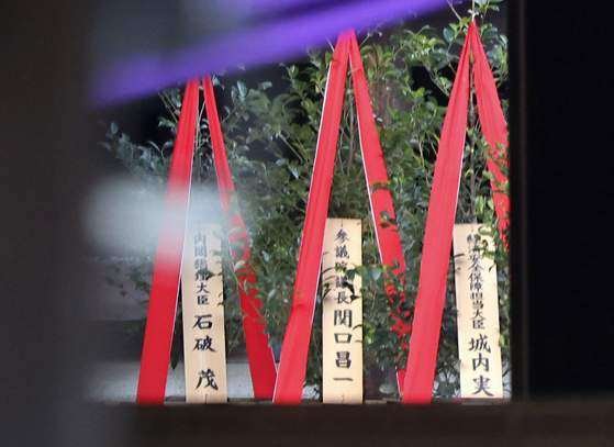 다카이치 공물 봉납