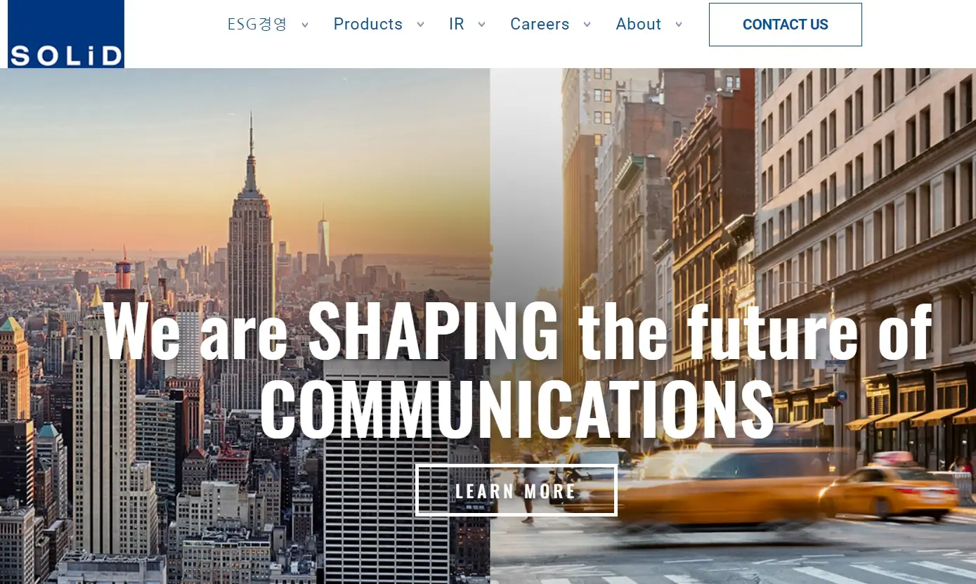 통신장비 관련주