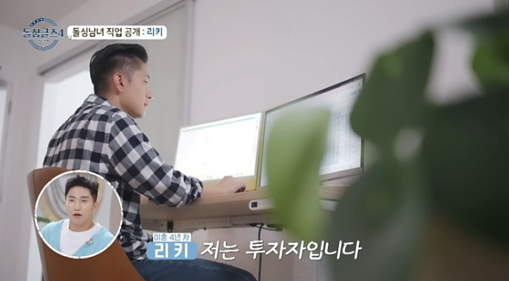 돌싱글즈4