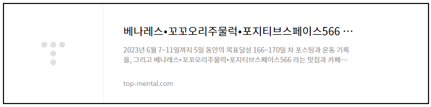 구디/김포 맛집-베나레스/꼬꼬오리주물럭/포지티브스페이스566 카페 투어