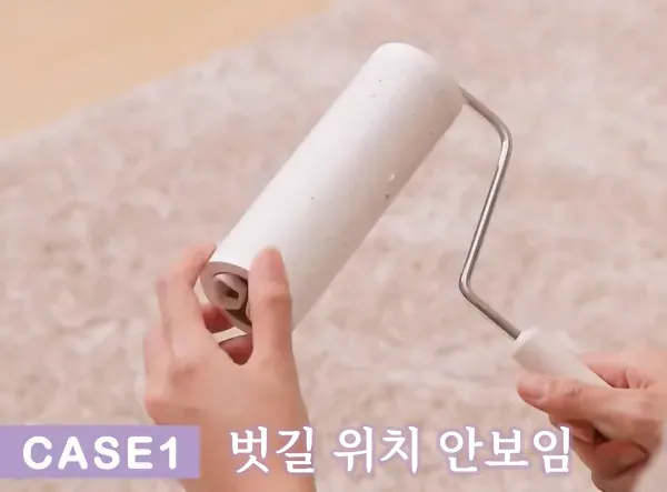 돌돌이 테이프 잘 벗기는법 돌돌이청소기 한장씩