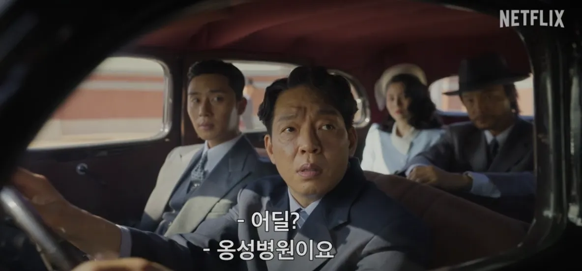 경성크리처-시즌1-제작진