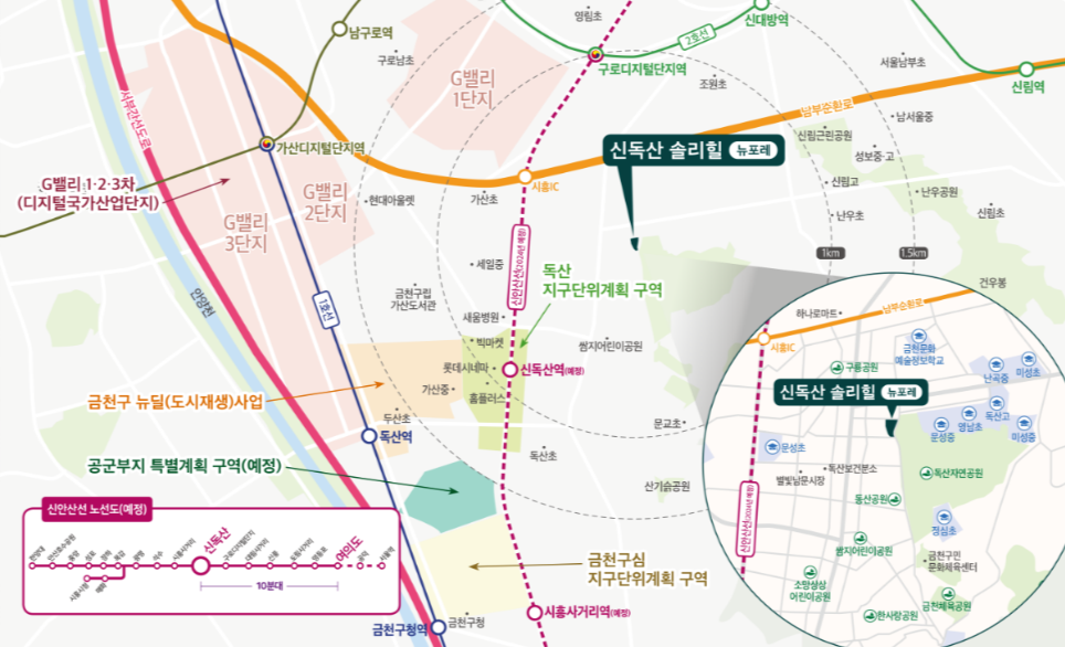 신독산 솔리힐뉴포레