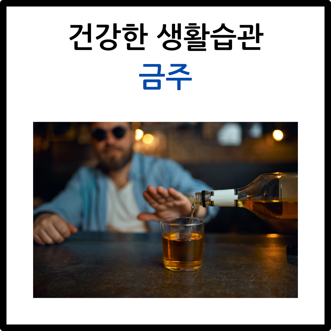 노화와 당뇨병: 건강한 생활습관으로 뇌 노화 방지하기