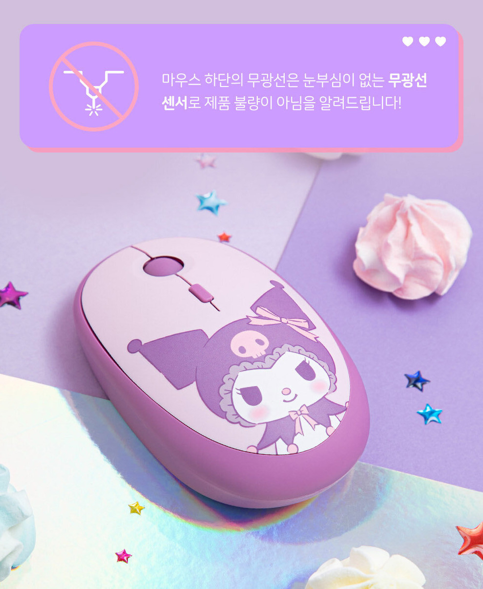 Royche 산리오 멀티페어링 무선 마우스 마이 멜로디