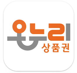 온누리상품권 사용처 가맹점