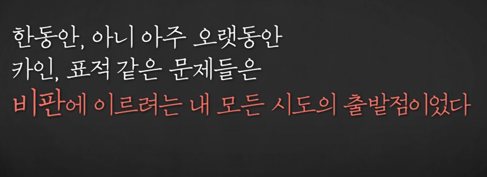 데미안줄거리